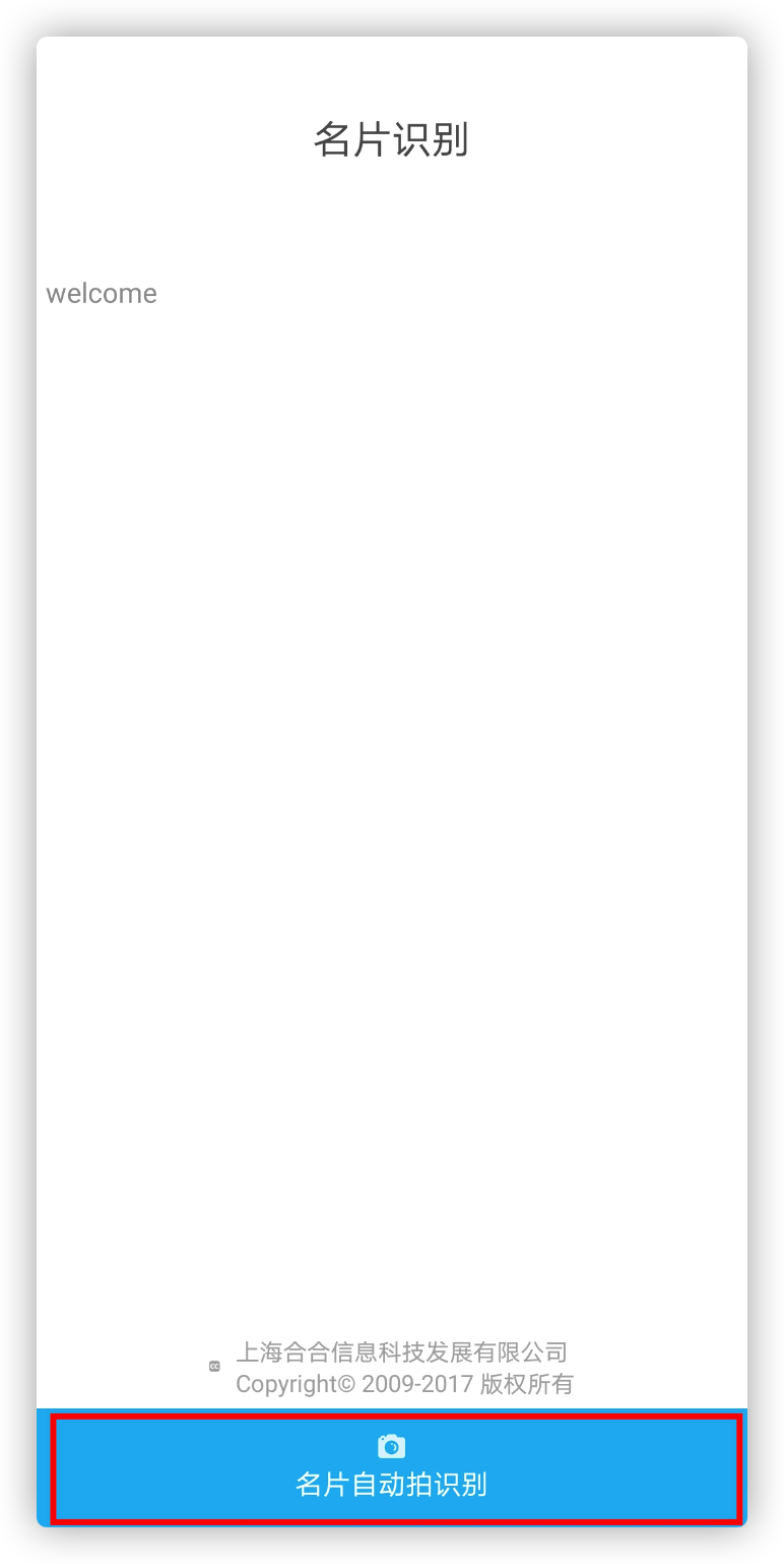 image-20210923092941793