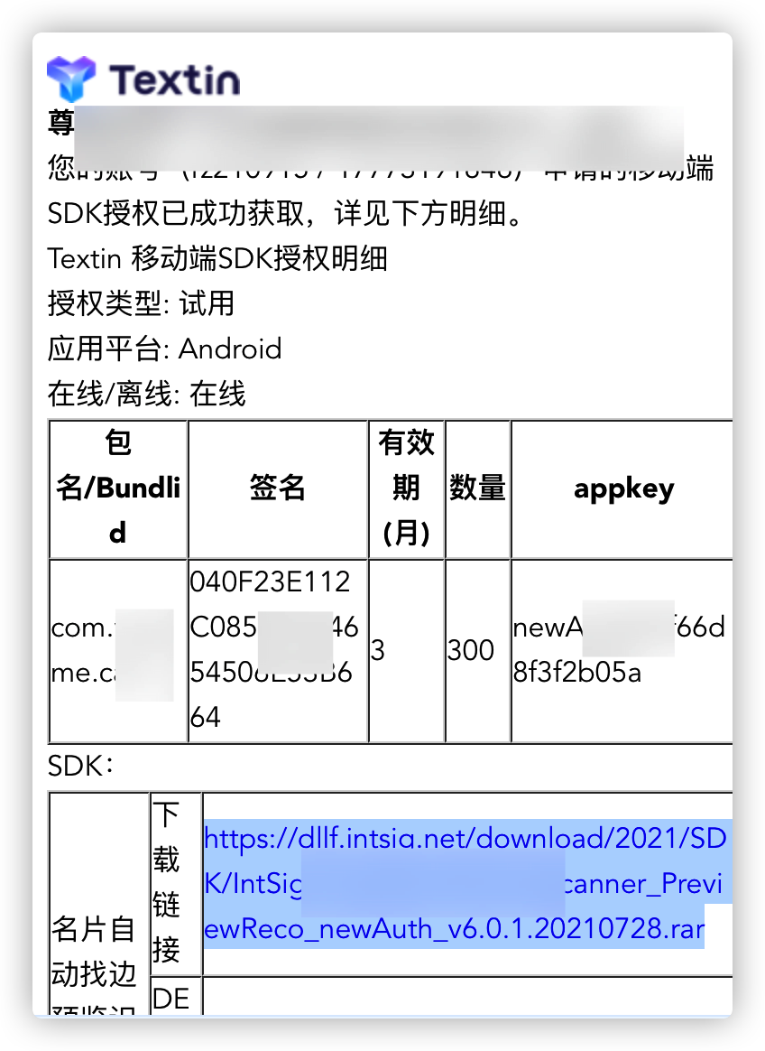 image-20210923093258340