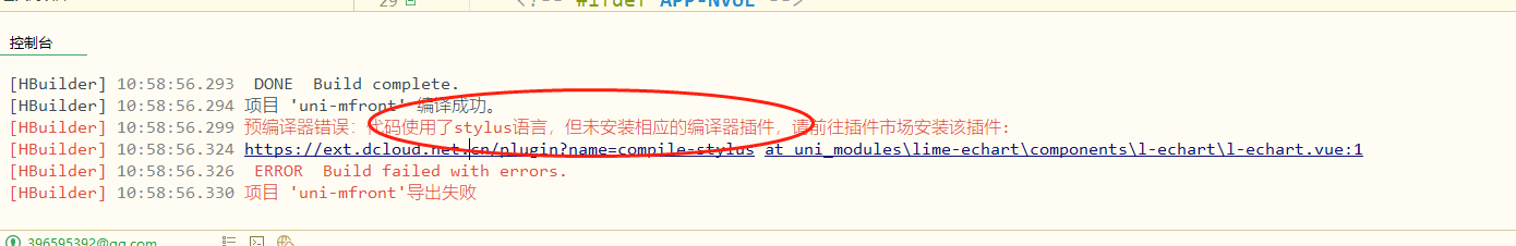 image-20210925110147549