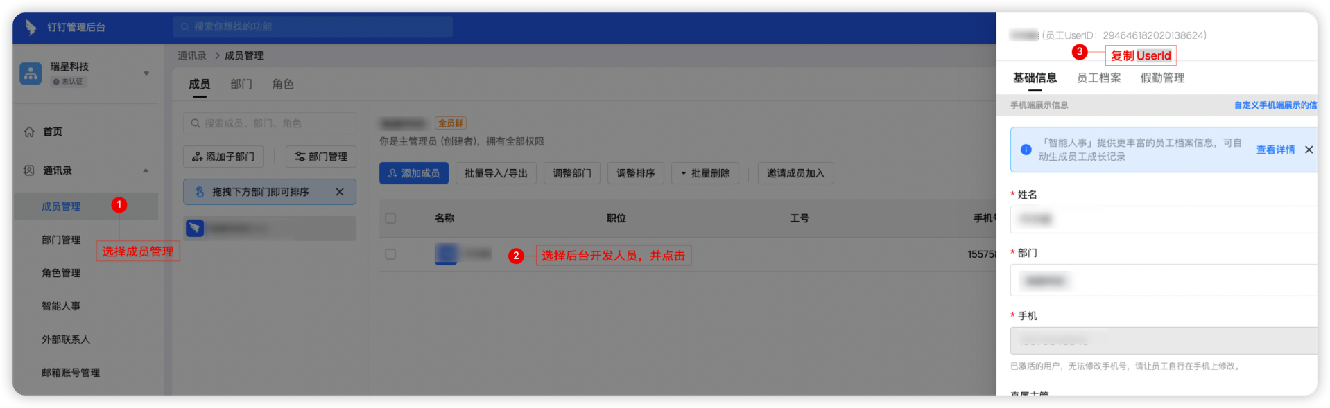 image-20220915135632456