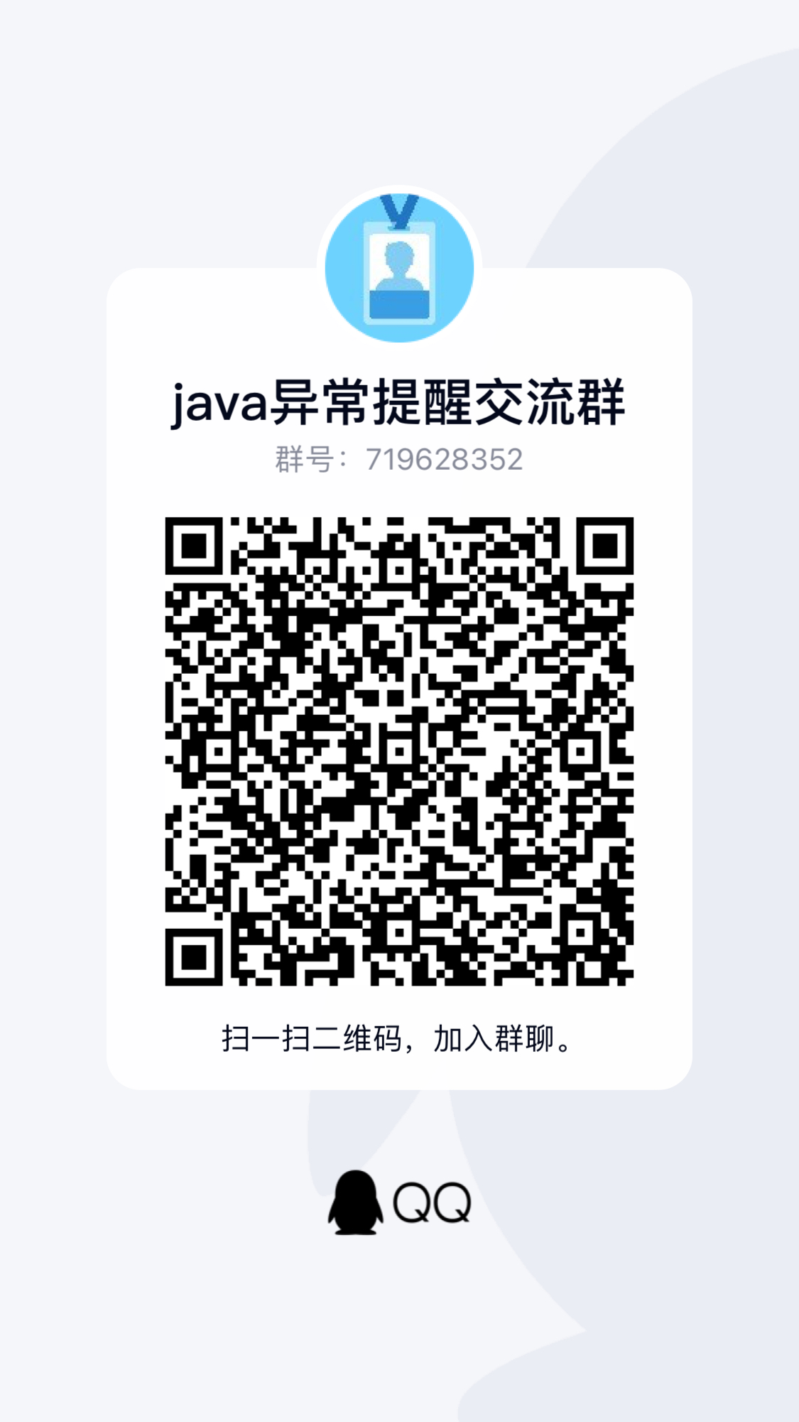 image-20220915145639748